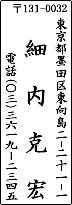 価格:¥3,080 商品番号B-1 W20×H66m枠なし