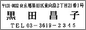 価格:¥3,080 商品番号B-6 W60×H18m枠なし