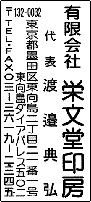 価格:¥3,700 商品番号C-6 W24×H65m枠なし