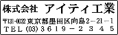 価格:¥3,080 商品番号C-7 W60×H16m枠なし