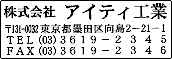 価格:¥3,300 商品番号C-8 W60×H18m枠なし
