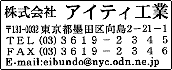 価格:¥2,800 商品番号C-9 W60×H22m枠なし