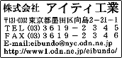 価格:¥3,000 商品番号C-10 W60×H26m枠なし