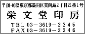 価格:¥3,300 商品番号C-12 W60×H21m枠なし