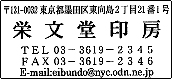 価格:¥3,700 商品番号C-13 W60×H25m枠なし