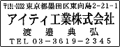 価格:¥3,300 商品番号C-17 W60×H22m枠なし