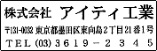 価格:¥3,630 商品番号D-1 W59×H20m枠なし 3行