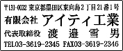 価格:¥4,840 商品番号D-2 W59×H27m枠なし 4行