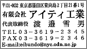 価格:¥7,260 商品番号D-4 W59×H37m枠なし 6行