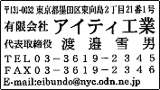 価格:¥7,260 商品番号D-4 W59×H37m枠なし 6行